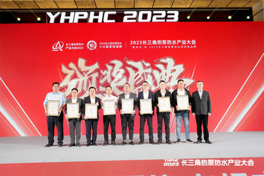 品牌新潮頭！埃瓦空氣能閃耀長(zhǎng)三角熱泵熱水舞臺(tái)
