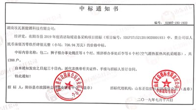 埃瓦  從細(xì)節(jié)出發(fā)，只為溫暖過冬